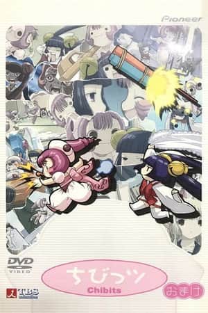 Chibits: Sumomo and Kotoko Deliver