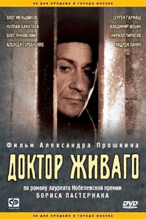 Doctor Zhivago