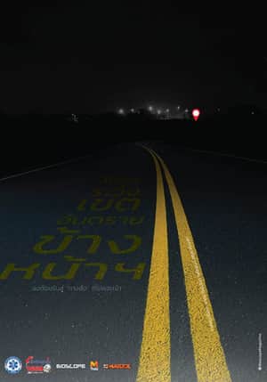 Shortcut