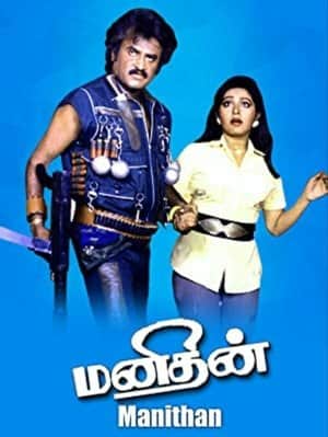 Manithan