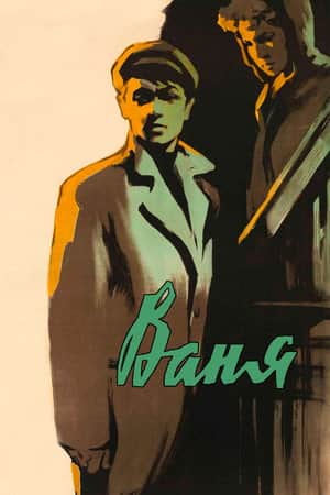 Vanya