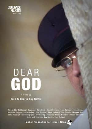 Dear God