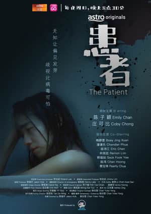 The Patient