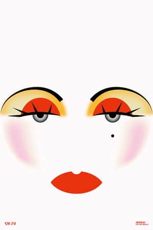 Face that face