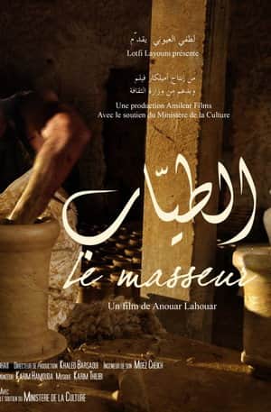 The Masseur