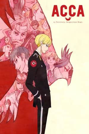 ACCA: 13-Territory Inspection Dept.