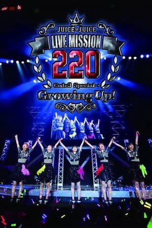 Juice=Juice 2016 Autumn LIVE MISSION 220 ~Code3 Special→Growing Up!~