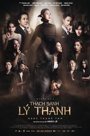 Thạch Sanh Lý Thanh