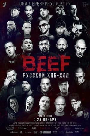 BEEF: Russian Hip-Hop