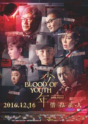 Blood of Youth