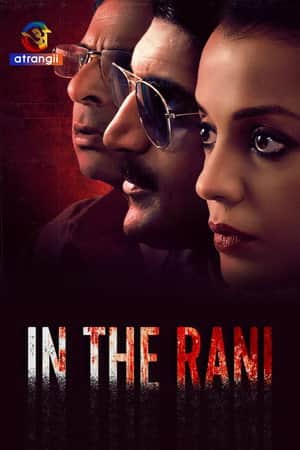 In The Rani