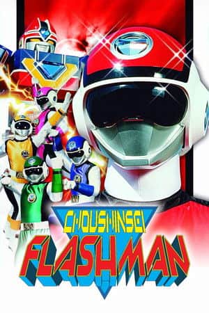 Choushinsei Flashman