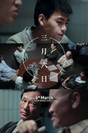 6th March