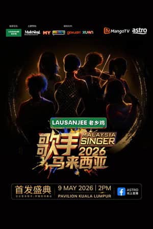 Singer 2026 • Malaysia