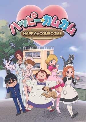 Happy★ComeCome