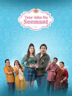 Veer-Isha Nu Seemant