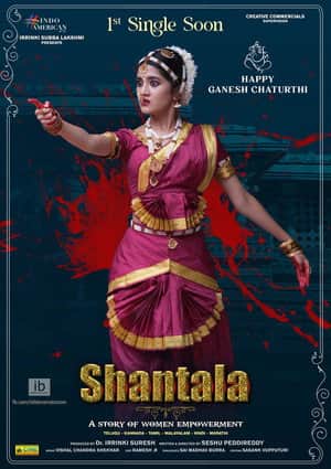 Shantala