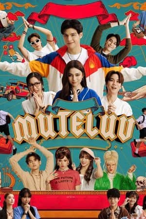 MuTeLuv