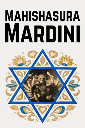 Mahishasura Mardini