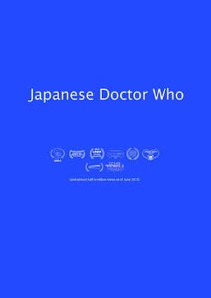 Japanese Doctor Who