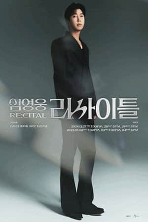 LIM YOUNG WOONG [RE:CITAL]