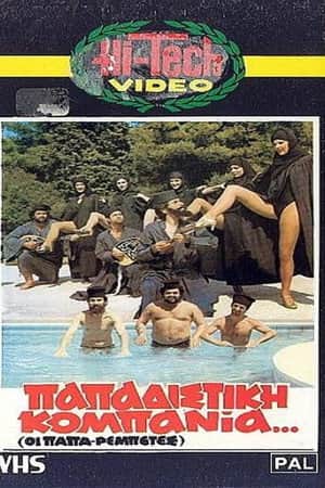 Papadistik Company