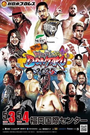 NJPW Wrestling Dontaku 2025 - Night 2