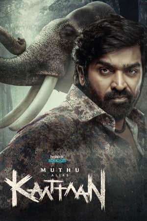 Muthu Alias Kaattaan
