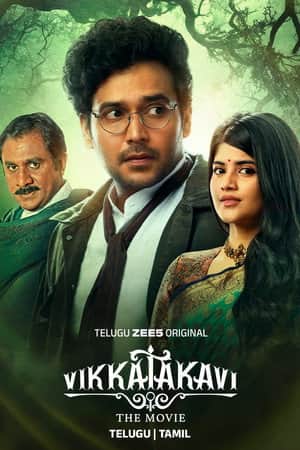 Vikkatakavi - The Movie