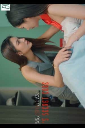 Heart’s Secret Code