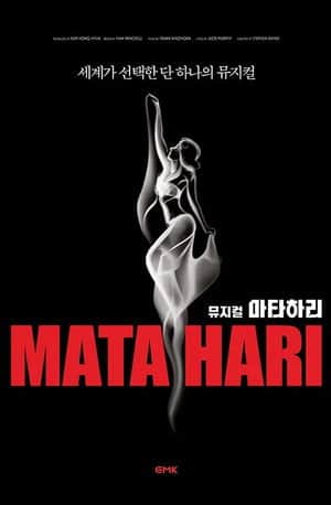 Mata Hari at the Moulin Rouge