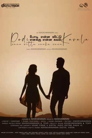 Podi Enna Vittu Enaku Enna Kavala