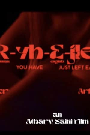 RyhEjleS