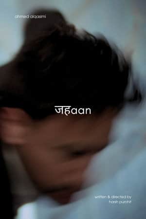 Jahaan