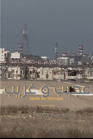 Ajeeb  Wa Ghareeb (The Strange and Unusual)