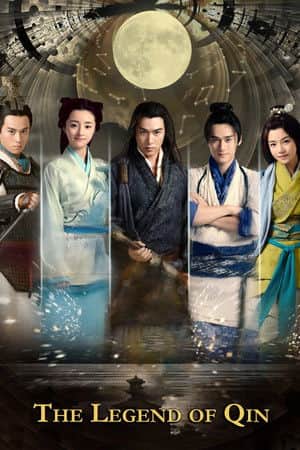 The Legend of Qin