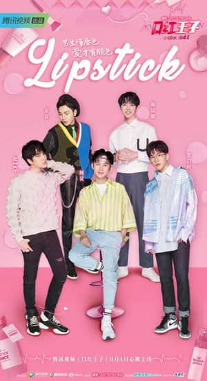 Lipstick