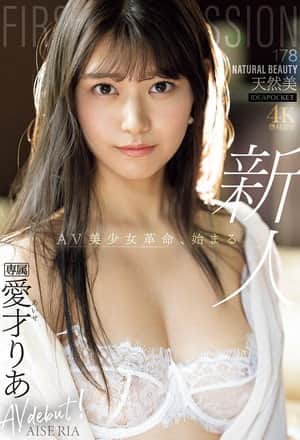 [IPZZ-492]FIRST IMPRESSION 178 天然美 NATURAL BEAUTY