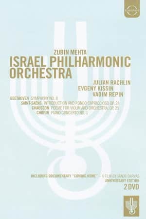 Israel Philharmonic Orchestra: The 75th Anniversary