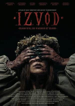 Izvod: Witch's Swamp
