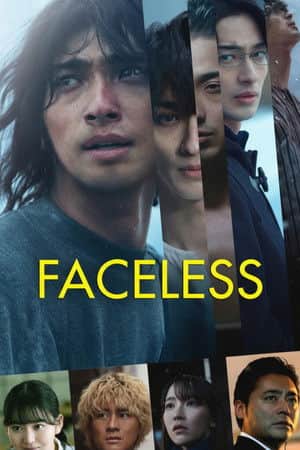 Faceless