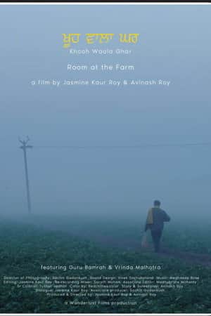 Room at the Farm