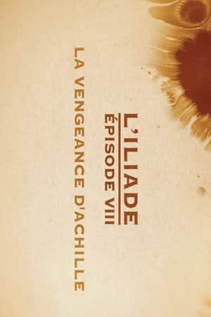 La vengeance d'Achille - L'Iliade Épisode 8 - Les grands mythes