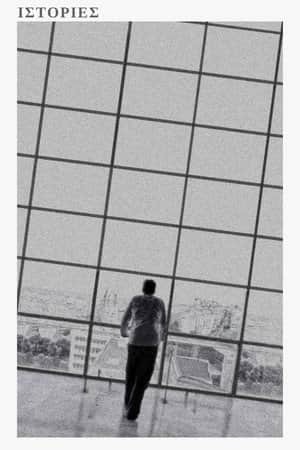Stories