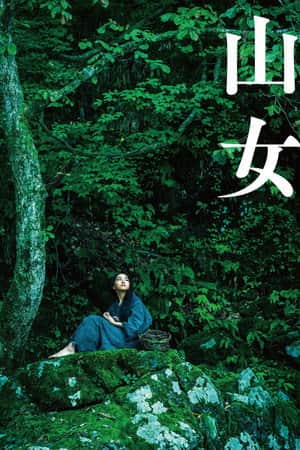 Mountain Woman