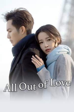 All Out of Love