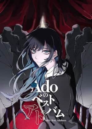 Ado: Kigeki