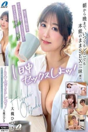 XVSR-713 Let's have sex all day long! From morning to night, anytime, anywhere, instinctual SEX! ! Hibiki Ohtsuki - Hibiki Otsuki