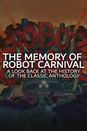 The Memory of Robot Carnival: A Look Back at the History of the Classic Anthology