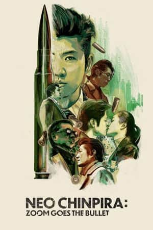 Neo Chinpira: Zoom Goes the Bullet